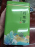 立香园 2025新茶绿茶碧螺春茶叶 头春嫩芽高山云雾绿茶明前茶铁盒罐装 铁盒装 250g*1罐 实拍图