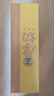 徐福记 厚切凤梨酥凤梨味礼盒装190g 糕点休闲零食点心 6枚  实拍图