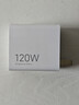 小米（MI）Xiaomi 120W GaN充电器套装（氮化镓充电器+6A快充数据线）快充便携 适用小米/手机/笔记本 实拍图