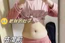 南京同仁堂减肥肚脐贴7天30斤瘦肚子燃脂全身快速瘦正品大肚子减肥神器燃脂 100%特效：3盒【99w人成功瘦身】 减肥药减肥瘦肚子燃脂7天30斤大肚子强效快速减肥排油 实拍图