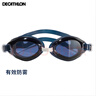 迪卡侬泳镜高清防雾平光护目镜成人潜水镜装备耀石蓝-5533822 实拍图