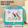 雅斯妮儿童画板玩具3-6岁磁性大号写字板画画可擦写DIY绘画宝宝生日礼物 实拍图