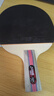 红双喜三星级乒乓球拍专业级狂飙3成品拍单拍直拍横拍兵兵乓球拍初学者 3星 直拍1只 【进阶型】热卖 实拍图