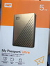 西部数据（WD）5TB 移动硬盘 type-c Ultra系列 2.5英寸 金 机械硬盘 笔记本电脑外接加密兼容Mac 大容量家庭存储 实拍图