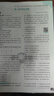 【2026高中必刷题】高一必刷题上下册必修一二册人教版物理必修三新教材数学北师化学生物必修1必修2新高一同步课本教辅资料人教版北师苏教鲁科外研版狂K重点名校真题卷练习册 【高一上册】历史必修上册人教版 实拍图