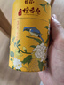 蜂花香皂金典檀香皂玫瑰香皂洗澡沐浴香味怡人礼盒装 檀香皂 100G*2 实拍图