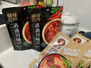麻辣空间香辣冒菜底料240g 四川特色麻辣烫串串香调味料小火锅料包 实拍图