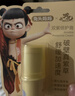 兔头妈妈哪吒IP款婴儿紫草膏宝宝专用蚊子膏多效止痒消肿舒缓 实拍图