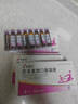 [芙露饮] 匹多莫德口服溶液10ml:0.4g*8支/盒 实拍图