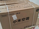 小米（MI）米家 空调套装 全屋智能互联 巨省电1.5匹+3匹 新一级能效 【一室一厅】整机十年 实拍图