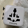 飞利浦（PHILIPS）出国转换插头/多国通用国际旅行插座转换器/英标欧标美标澳标日本韩国新加坡适用含两口插头白 实拍图