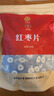 同仁堂品牌北京同仁堂红枣片500g大枣无核红枣干非免洗即食泡水泡茶 实拍图