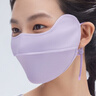 蕉下（beneunder）凉感防晒口罩女全脸防晒面罩护脸基尼骑行口罩高颜值柔烟紫 实拍图