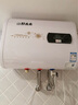 信联好太太热水器电热水器扁桶一级能效2000W速热家用洗澡省电出租房小型热水器超薄双胆出水断电十大排名 出水断电+指导安装 60升 实拍图