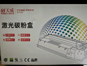 天威78a硒鼓CRG328大容量粉盒适用佳能MF LBP6230DN 4712 4752 L150 MFP 惠普HP M1536dnf P1606dn打印机墨盒 实拍图