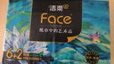 洁柔抽纸 艺术油画 Face加厚4层80抽*8包 大尺寸M码 可湿水面巾纸纸巾 实拍图
