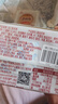 卢师傅月饼软五仁月饼85g/枚中秋月饼糕点零食小吃量贩版 实拍图