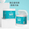 Care1st嘉卫士婴儿棉签螺旋头+耳勺两用棉签新生儿细轴棉棒宝宝专用800支 实拍图