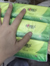心相印抽纸 面巾纸茶语丝享 3层660抽 真S码 柔厚亲肤 纸巾提装 实拍图