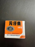 【赠礼盒+美心月饼】[片仔癀]片仔癀（OTC） 3g*1粒/盒x4盒 清热解毒 凉血化瘀 中秋节礼物 实拍图