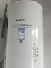 格力（GREE）空气能热水器家用200升变频超一级能效WiFi电辅80℃杀菌高温洗水之逸SXTD200LCJW/E1-1j家电补贴 实拍图