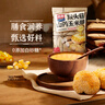 西麦猴头菇山药玉米糊600g营养早餐代餐冲饮谷物即食粗粮代餐独立包装 实拍图