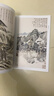 经典全集 董其昌画集 8开中国画临摹画册书籍写意水墨国画山水技法教材高清临本册页 书画字画集 名家名作赏析鉴赏收藏 杨建飞主编 实拍图