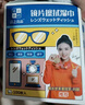 洁良品眼镜清洁湿巾 擦镜纸一次性眼镜布屏幕清洁湿纸巾小包 100片*1盒 【三盒超值】去油除尘丨不伤镜片 实拍图