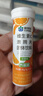 康恩贝维生素c泡腾片10片 VC果味饮品固体饮料 甜橙味 实拍图