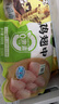圣农鸡翅中鸡胸肉生鲜轻食餐食品火锅食材 翅中单只30g-40g 鸡翅中2000g 单只30g-40g 实拍图