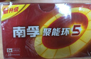 南孚5号电池30粒 五号碱性 聚能环5代 适用耳温枪/血糖仪/鼠标/遥控器/血压计/挂钟/指纹锁/玩具等 实拍图