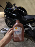 爱德王子壳牌摩托车机油全合成摩托车润滑油10w-50 SN级 1L 热爱系列 实拍图