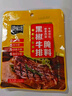 臻味坊黑胡椒牛排烤肉腌制调味料40g*6袋 实拍图
