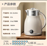 苏泊尔（SUPOR）电水壶烧水壶 2.5L 多段恒温保温 母婴冲奶粉电热水壶 316L不锈钢无缝内胆 SW-25J03A 实拍图