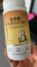 一品康复合维生素b6族生物素hb12b2叶酸片多种男女士白发中老年乌发熬夜 实拍图