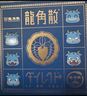 龙角散润喉糖33.6g 日本进口 薄荷糖 护嗓糖果礼盒 草本糖果 捣蛋糖果 实拍图