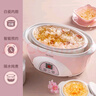 天际（TONZE） 电炖锅电炖盅煲汤锅隔水炖盅电蒸锅炖汤锅隔快炖锅 养生燕窝炖盅 粉色 1.6L 丨标准款丨三胆 实拍图
