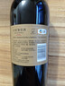 长城五星赤霞珠干红葡萄酒750ml单支装 国产精品红酒 口碑爆款 实拍图