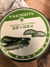 瑷露德玛芦荟胶祛痘凝胶200g补水保湿晒后舒缓修护芦荟凝胶护肤品送礼 实拍图