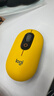 罗技（Logitech）时尚系列 POP MOUSE无线鼠标 蓝牙鼠标 办公鼠标-热力黄 实拍图