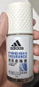 阿迪达斯男士劲能走珠止汗露50ml*2 72小时腋下止汗抑汗 去臭净味 实拍图