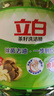 立白 茶籽洗洁精5.8斤 A类去污洁净99%除菌去油快不伤手洗涤灵洗碗液 实拍图