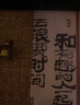 目丸披肩女外搭云南旅游穿搭2025新款红色新疆旅行民族风斗篷围巾春秋 红玫拼 实拍图