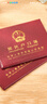 DSB（迪士比）户口簿户口本保护套 7插页通用加厚款居民户口本保护套外皮外套证件外壳枣红色 实拍图