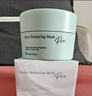 Bb LABORATORIES【张馨予代言】苾莱宝复活草面膜2.0面膜175g 抗皱紧致补水 实拍图
