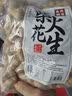 汴都铺子炒花生原味新货带壳新花生柴火炒花生仁休闲零食办公室食品铁锅炒 【铁锅炒花生】原味500g*3 实拍图