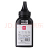 得力（deli）88a硒鼓碳粉/墨粉 388a适用惠普HP P1008 P1106 P1108 M1136 M126a M126nw M128fn打印机碳粉 6瓶DBH-F388A-6 实拍图