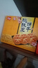 嘉士利桃酥饼干 传统中式点心糕点 桃酥王原味800g/盒整箱 零食礼盒 实拍图