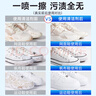 巨奇小白鞋洗鞋清洁剂刷鞋专用清洁剂小白鞋喷喷净去污增白去黄泡沫 实拍图