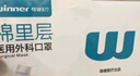 稳健医用外科口罩一次性医用口罩成人儿童透气防过敏防飞沫防尘棉里层 2盒成人款白色 50只/盒 实拍图